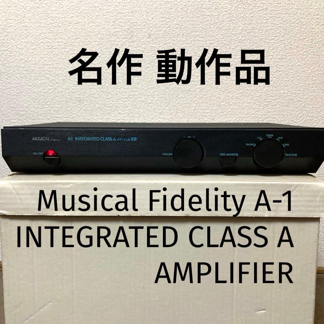 英国の名作Musical Fidelity ミュージカルフィデリティA-1 MUSICAL FIDELITY Musical Fidelity A1 価格比較 - 価格.com