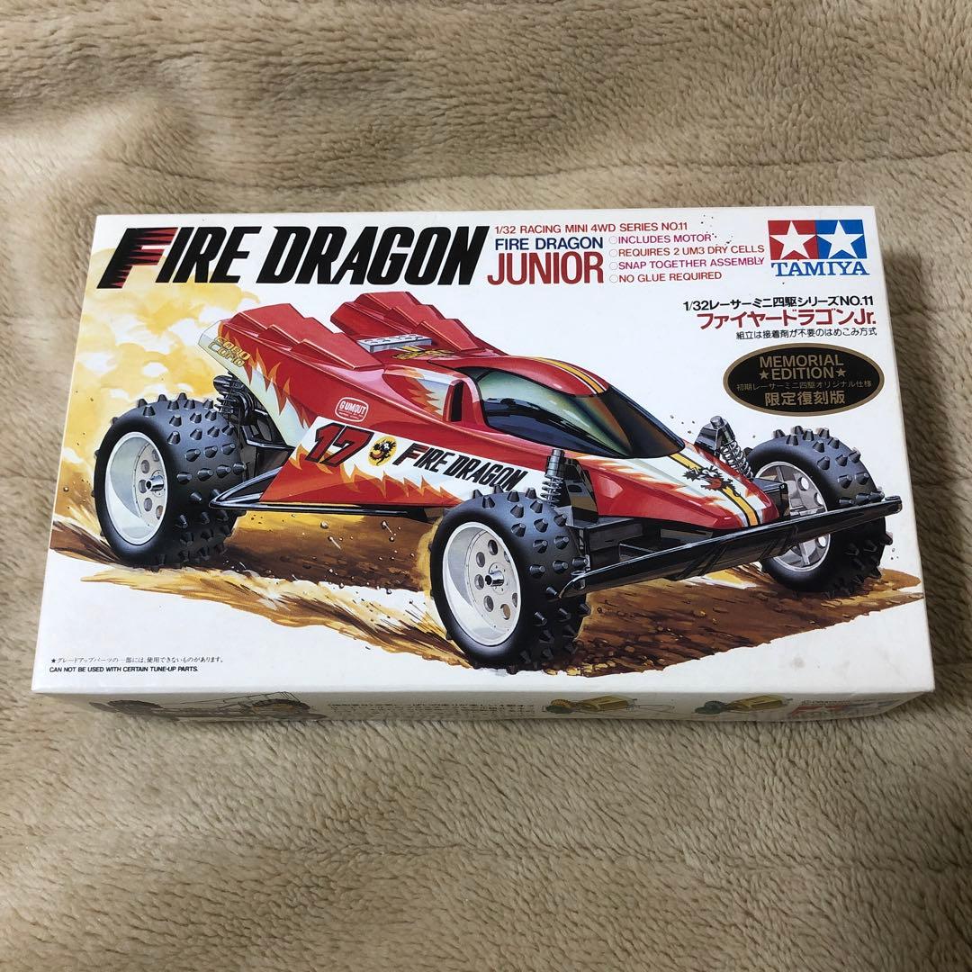 ファイヤードラゴンjr. レーサーミニ四駆 タミヤ 1/32 レーサーミニ四駆シリーズ ファイヤードラゴンJr. | タミヤ