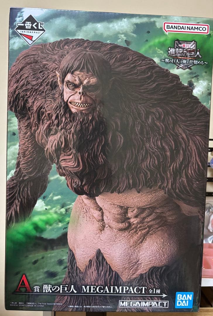 進撃の巨人 A賞 獣の巨人 - メルカリ