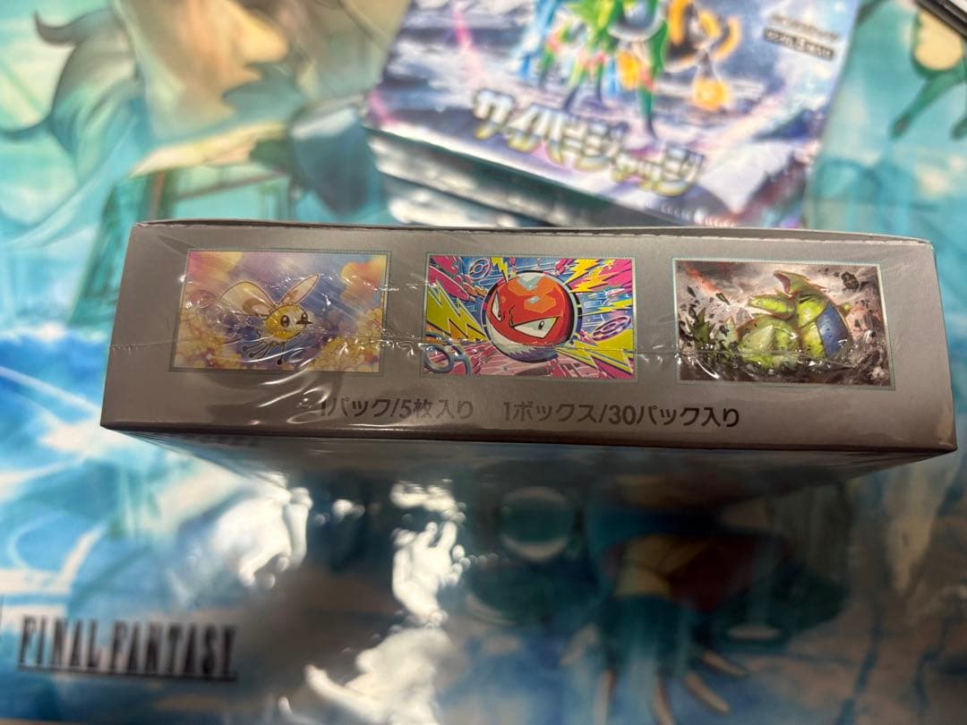 ポケモンカード サイバージャッジBOX 未開封、シュリンク付き - メルカリ