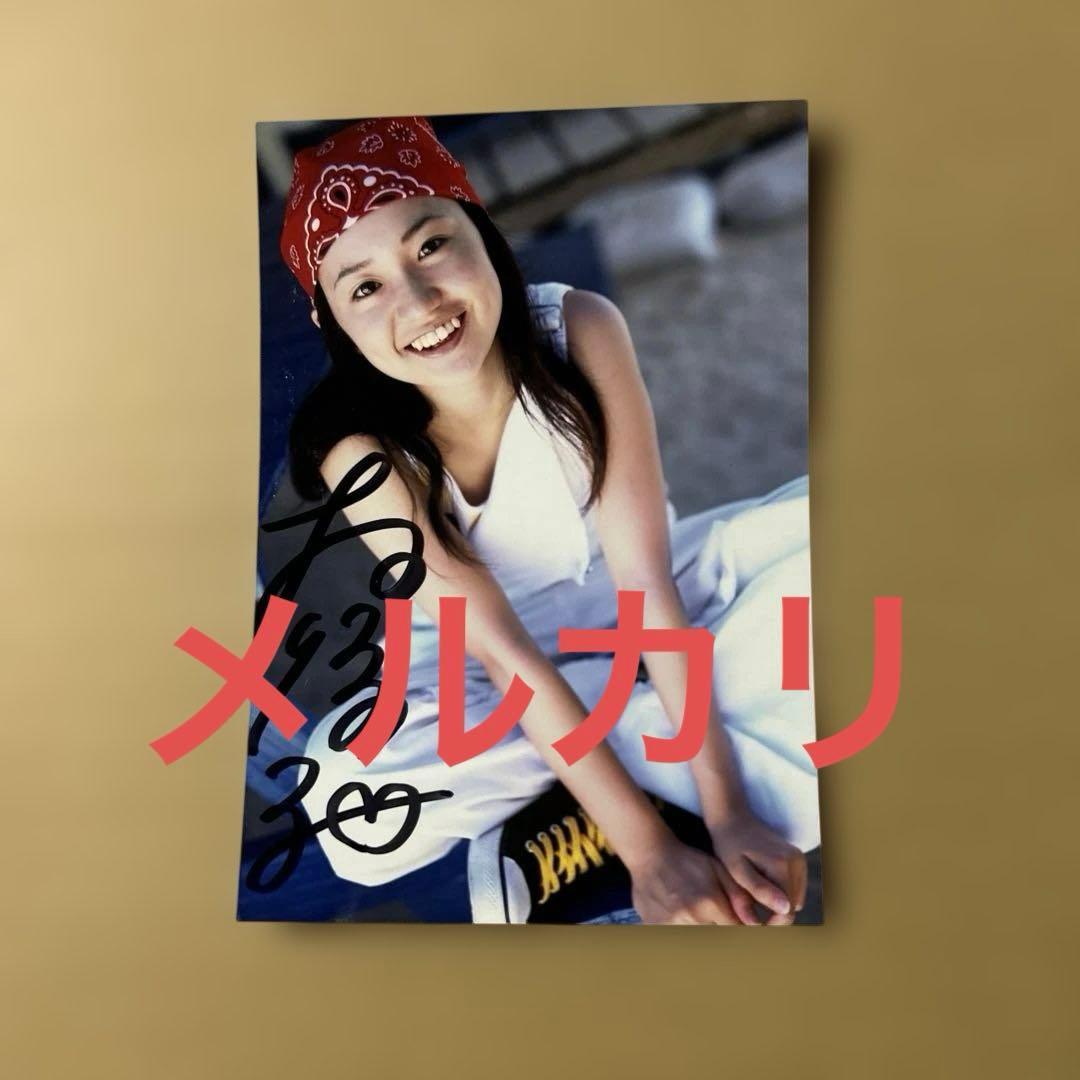 大島優子 写真集購入特典 直筆サイン 写真