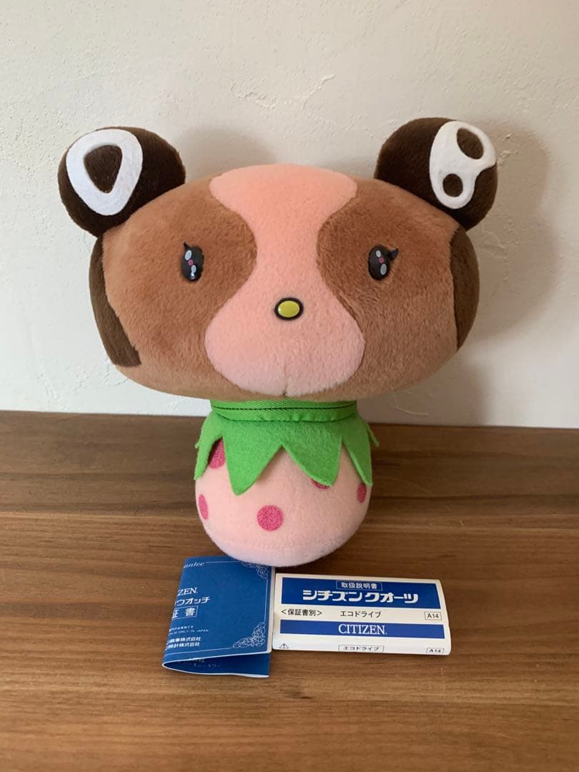 村上隆 ソーラー腕時計 DOBぬいぐるみ