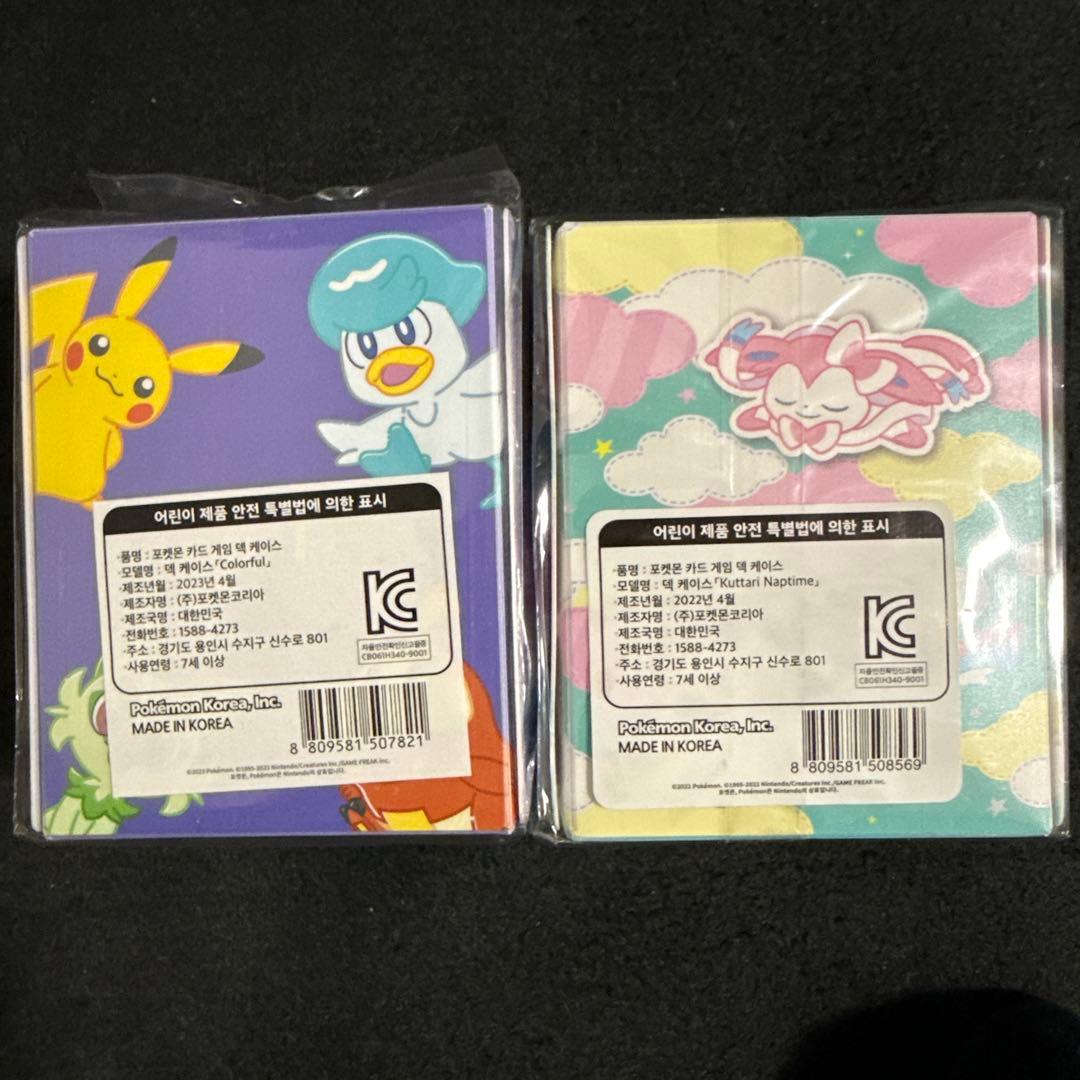 ポケモンカード 韓国限定 デッキケース 2種セット ポケカ - メルカリ