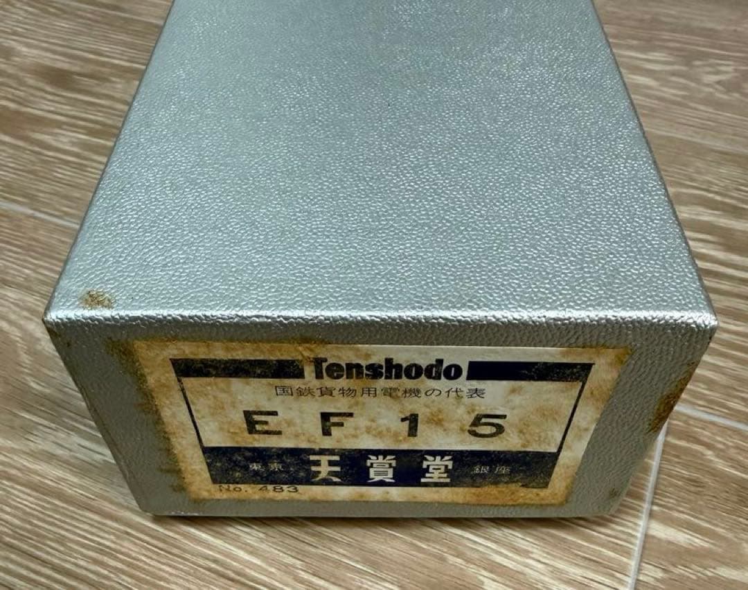 天賞堂 国鉄 EF15形 電気機関車 EF15-93 HOゲージ 真鍮製