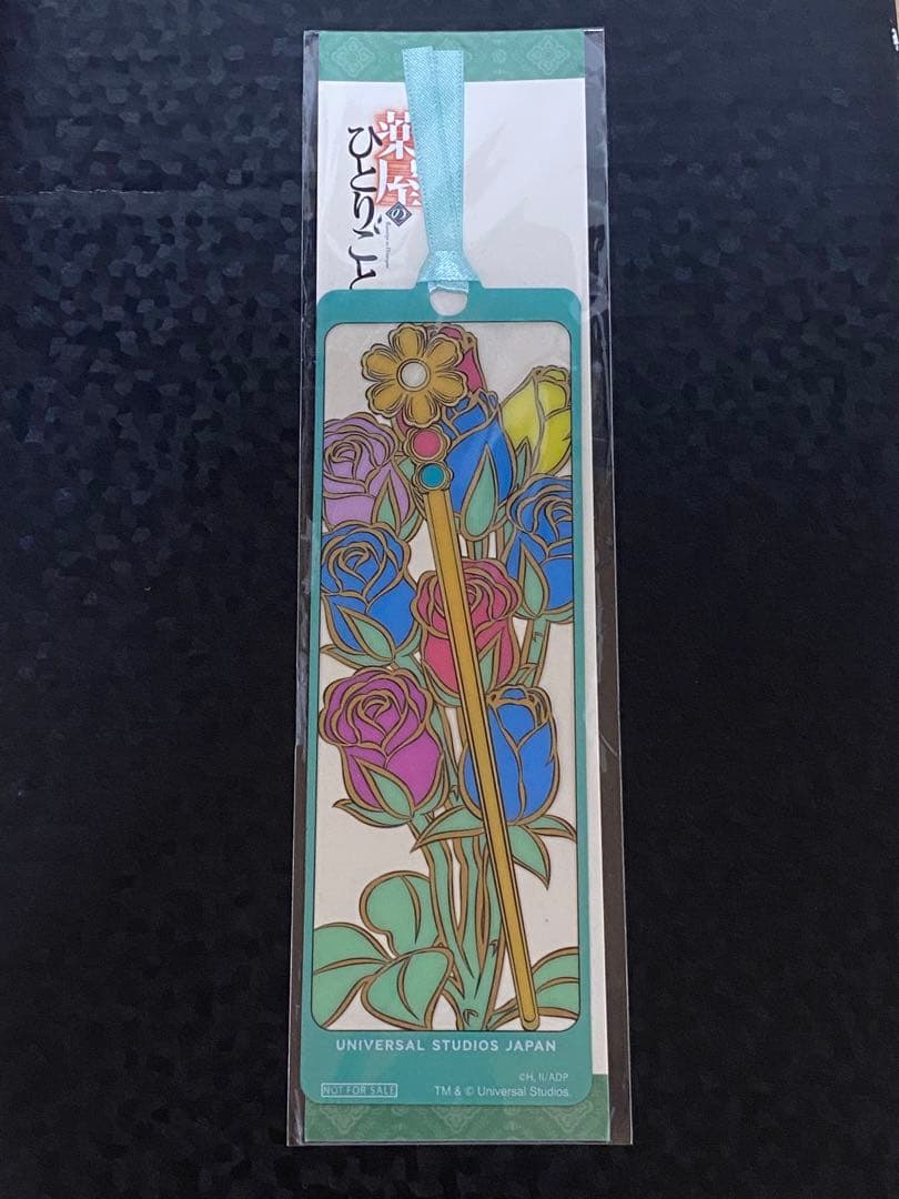 薬屋のひとりごと　USJ ユニバ　ミステリーウォーク　レア　しおり 薬屋のひとりごと ミステリーウォーク 第3弾の栞もらえました きれい