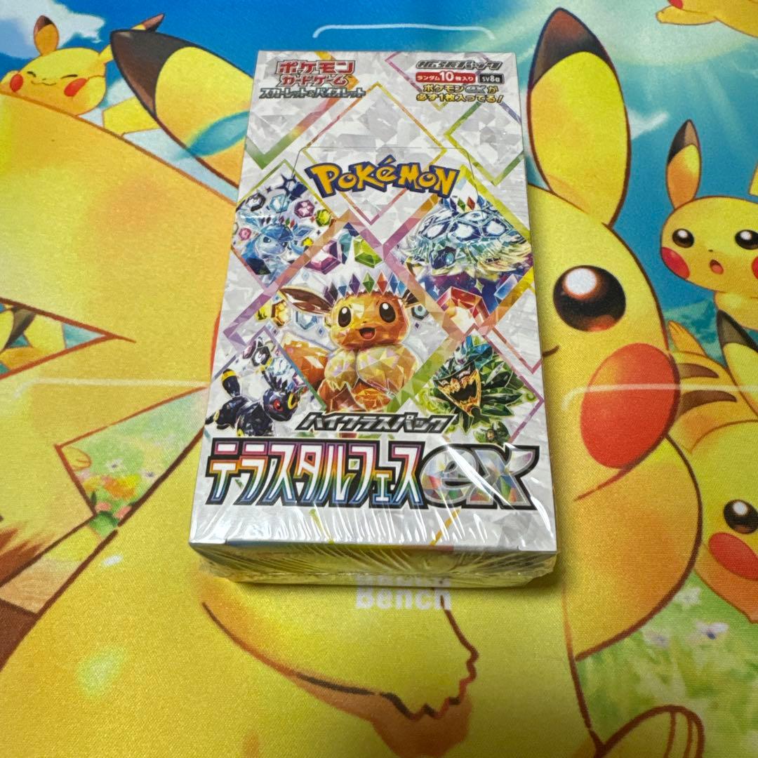 ポケモンカードゲーム ハイクラスパック　テラスタルフェスex 未開封box ハイクラスパック テラスタルフェスex 未開封BOX 1BOXの通販 土日祝休