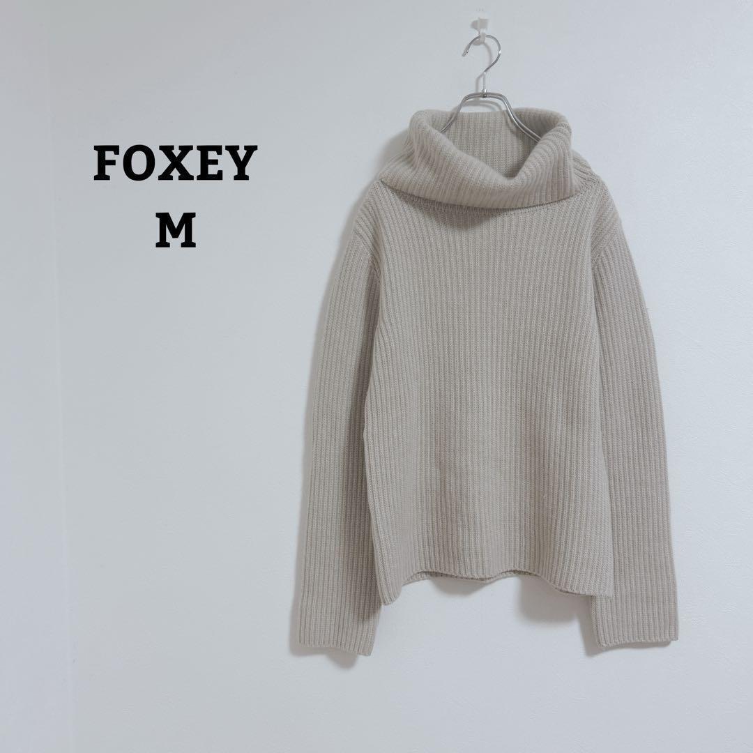 フォクシー　ニット　セーター　カシミヤ100　タートルネック　ゆったり　Ｍ
