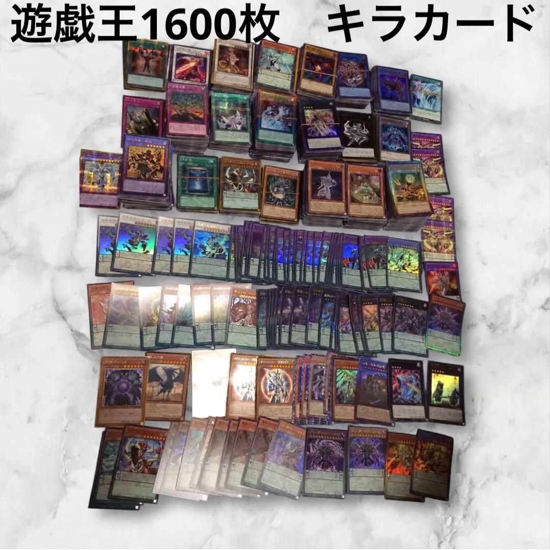 遊戯王OCG デュエルモンスターズ 約1600枚セット 引退品　キラカード 遊戯王OCGデュエルモンスターズ LEGACY OF DESTRUCTION | 商品情報