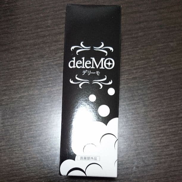 デリーモ