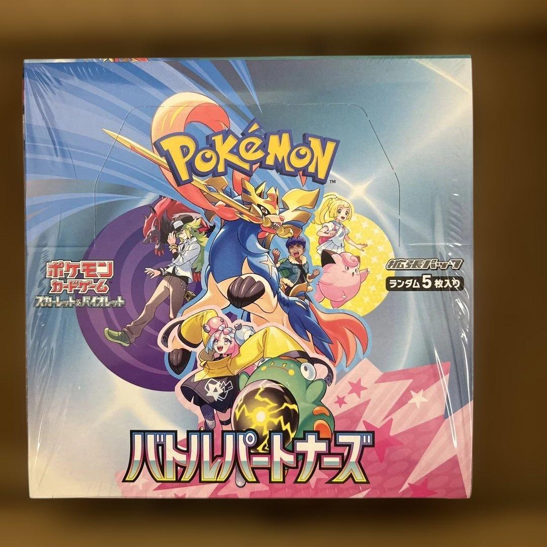 1点限り　ポケモンカード　バトルパートナーズ　1box シュリンク付き　未開封