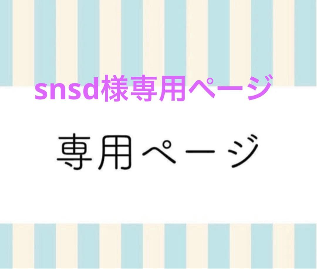 snsdページANNABELLE CARDIGAN