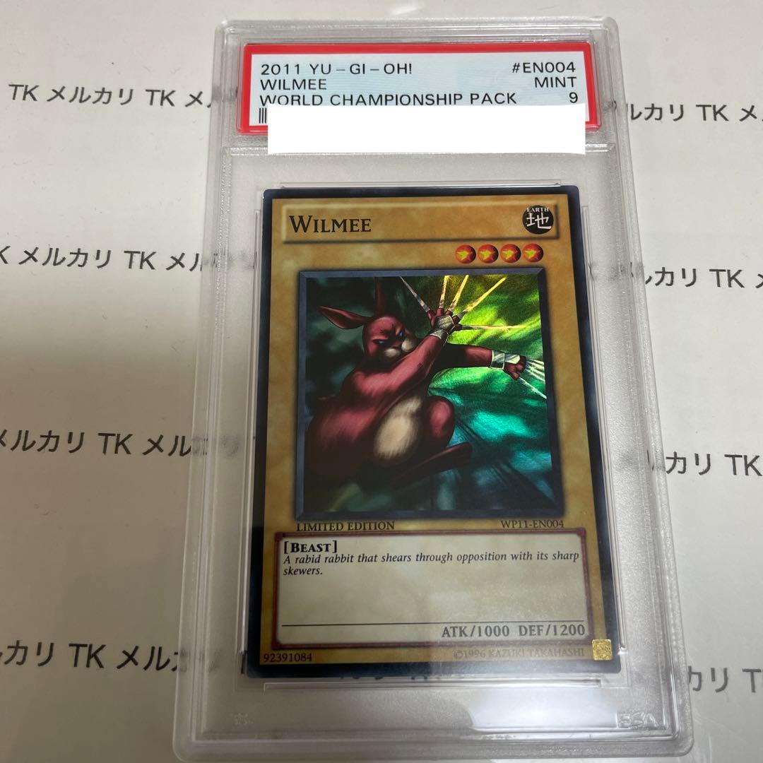 遊戯王　ウィルミー　スーパーレア　PSA9 wcs2011 wp11 英語