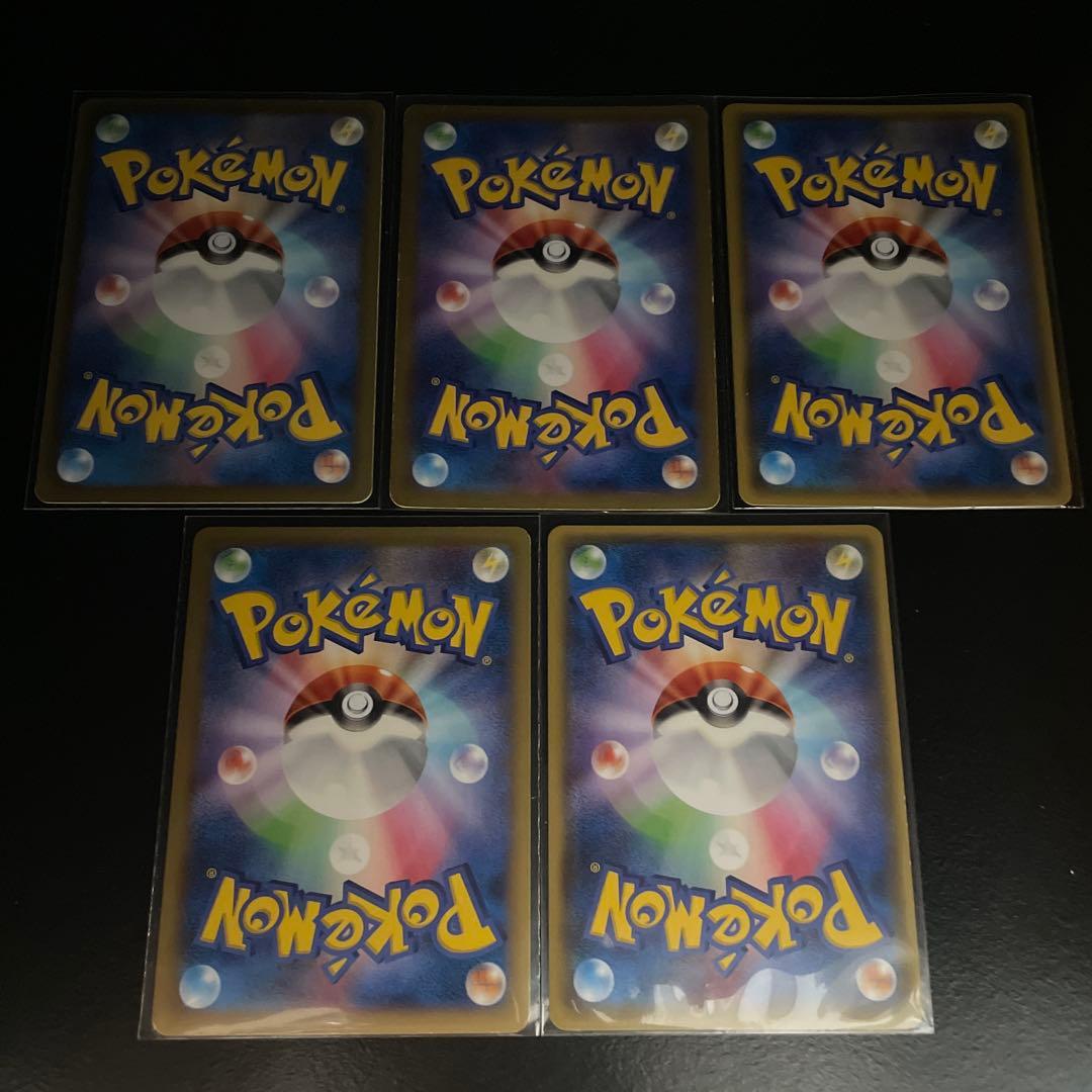 リザードンEX.ラティオスEX等 まとめ売り300円スタート - メルカリ