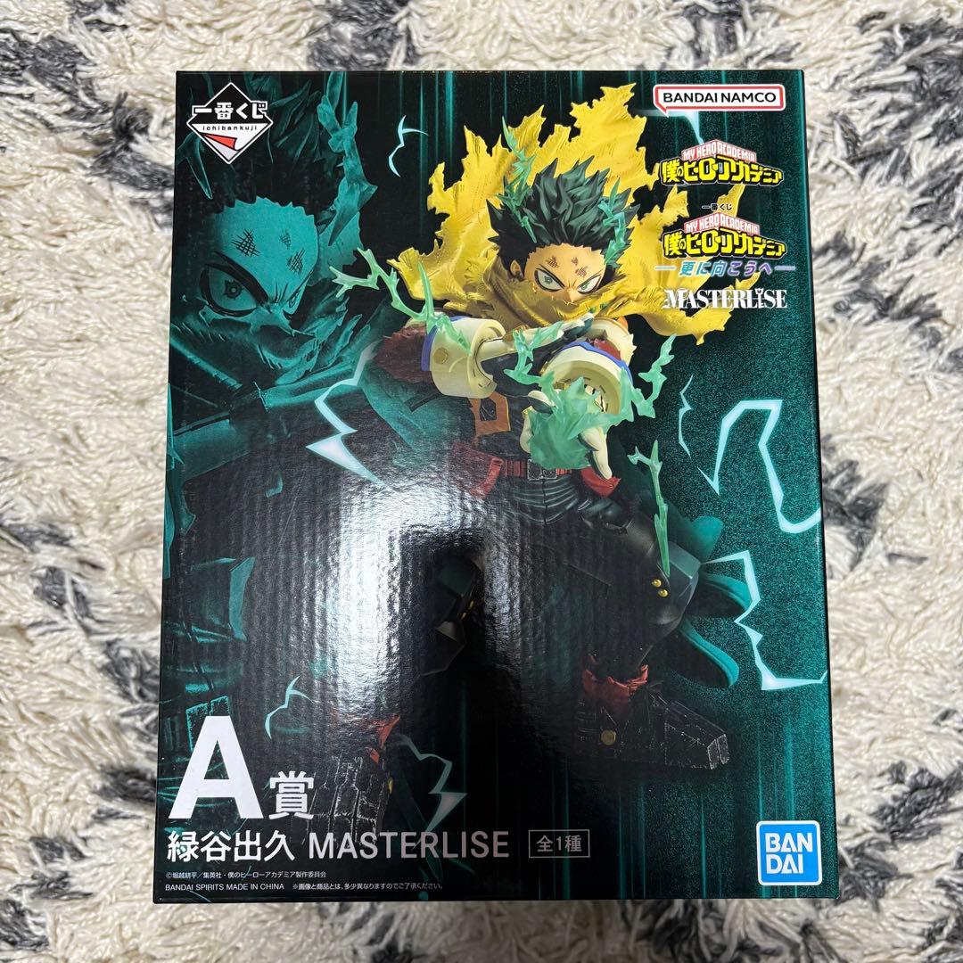 一番くじ 僕のヒーローアカデミア -更に向こうへ- A賞 緑谷出久