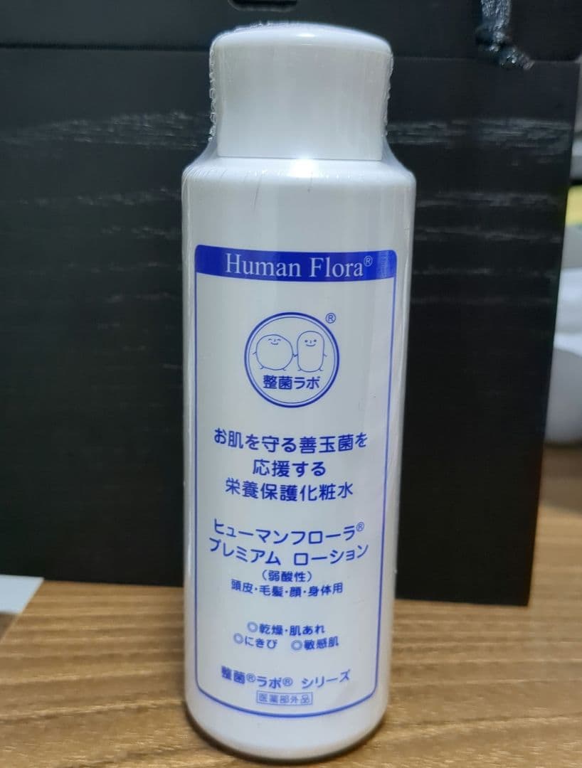 整菌ラボ プレミアムローション (ヒューマンフローラ) - Amazon