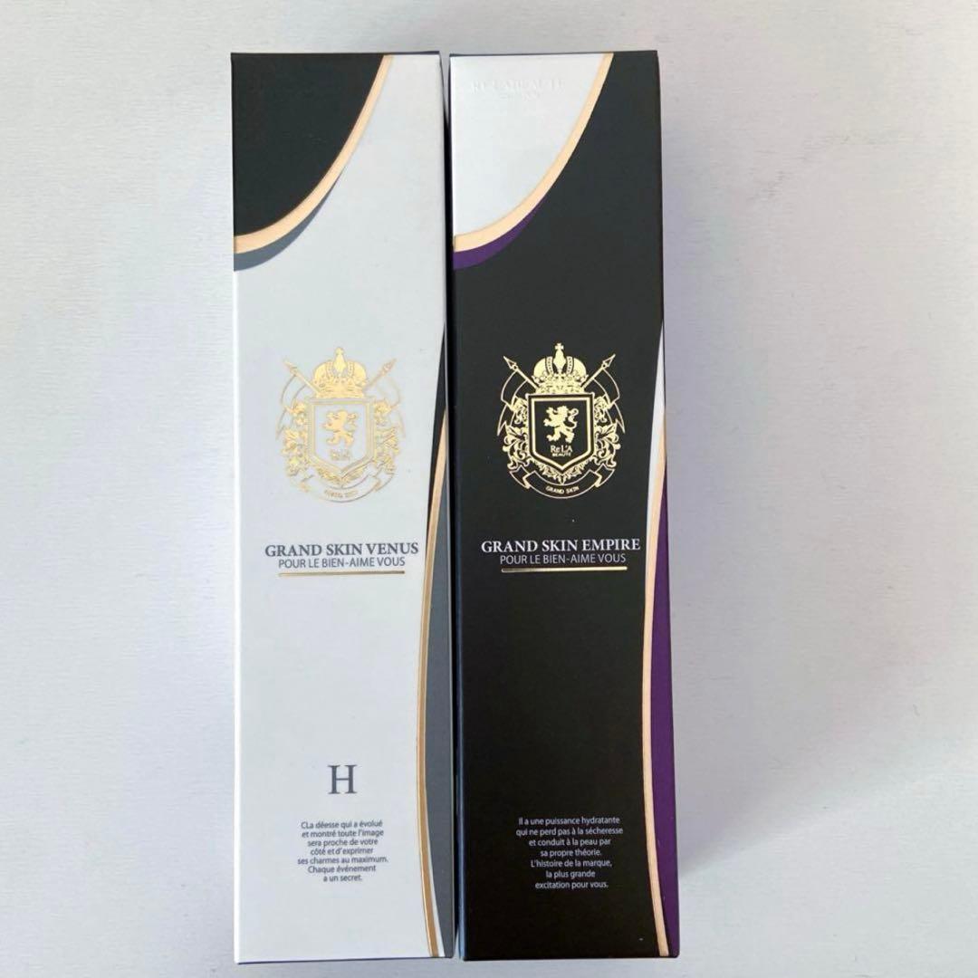 【新品・未使用】【リアボーテ】グランスキン エンパイア&ヴィーナス