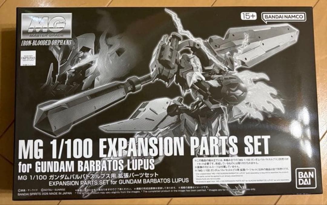 MG 1/100 GUNDAM BARBATOS LUPUS 拡張パーツセット - メルカリ