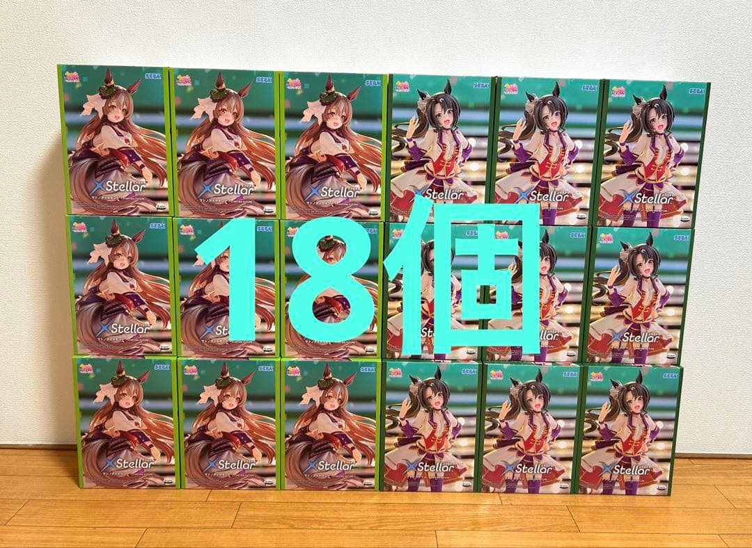 ウマ娘 プリティーダービー XStellar 2種　フィギュア　合計18個セット