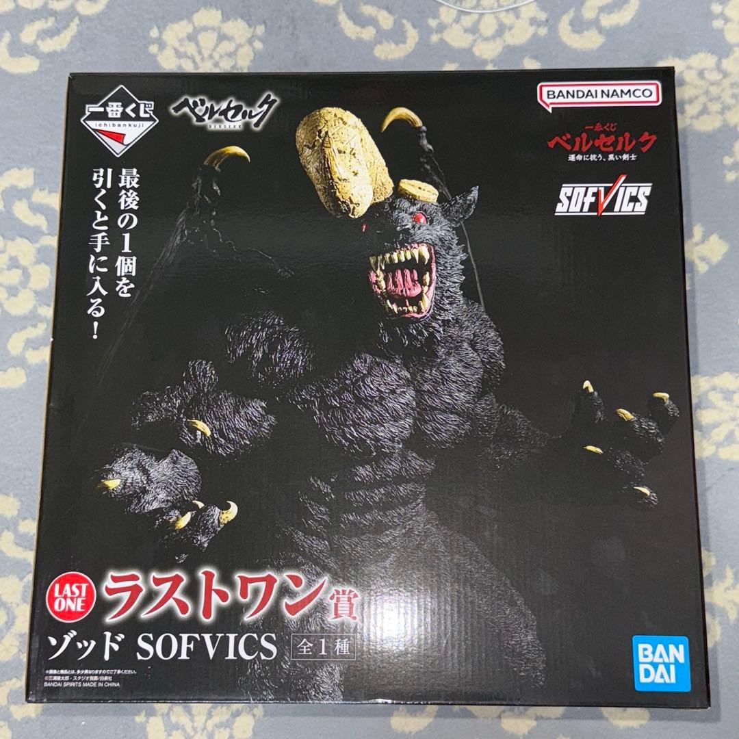 一番くじ ベルセルク　ラストワン賞 ゾッド SOFVICS