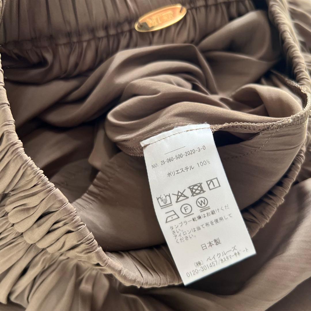 ドゥーズィエムクラス Gather Maxi ギャザー フレア ロング スカート