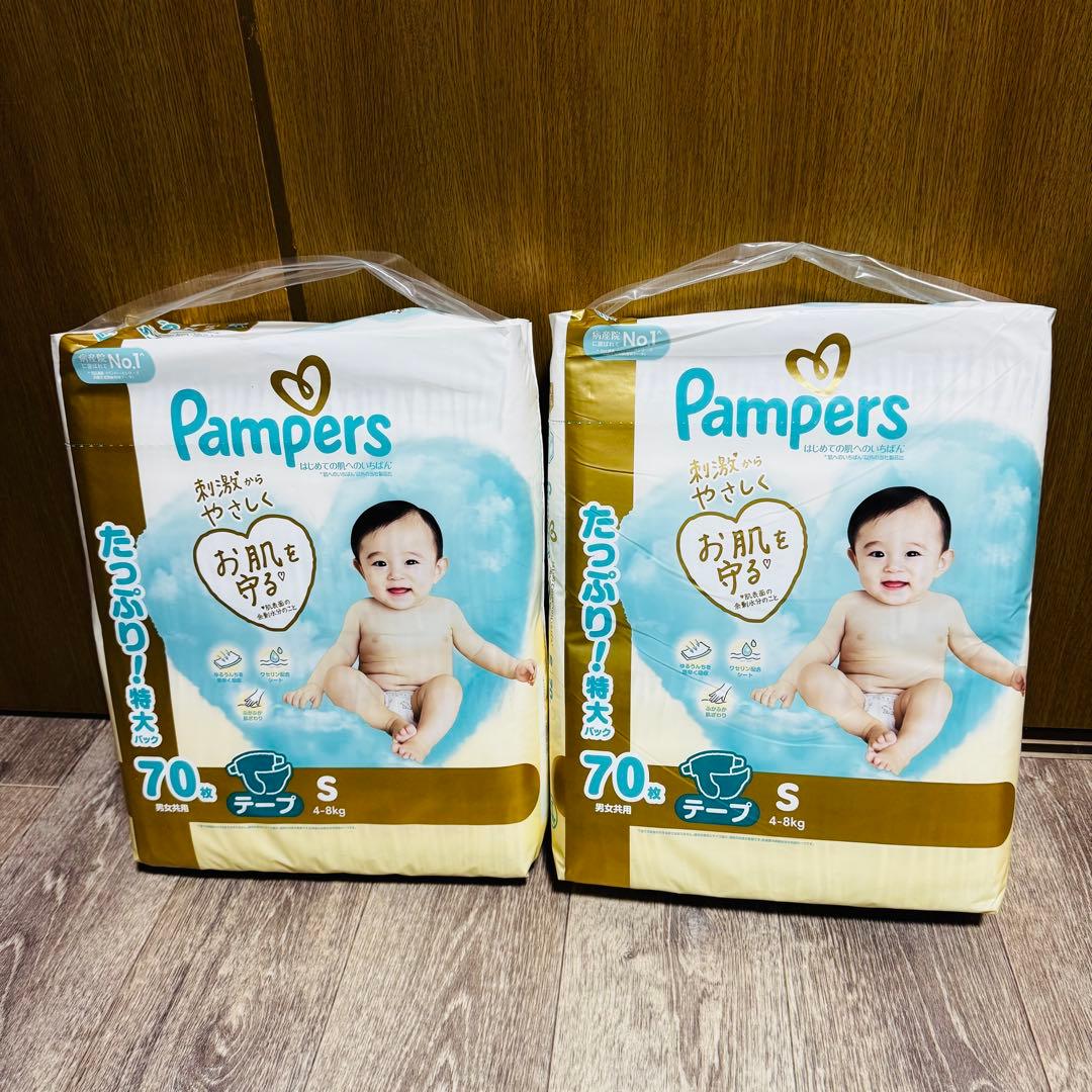 Pampers 紙おむつ Sサイズ テープ　70枚入り 2パック〜7パック