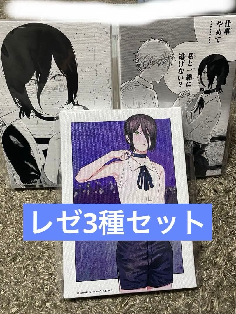 JCS限定 チェンソーマン レゼ篇 アートボード 3種まとめ売り レゼ