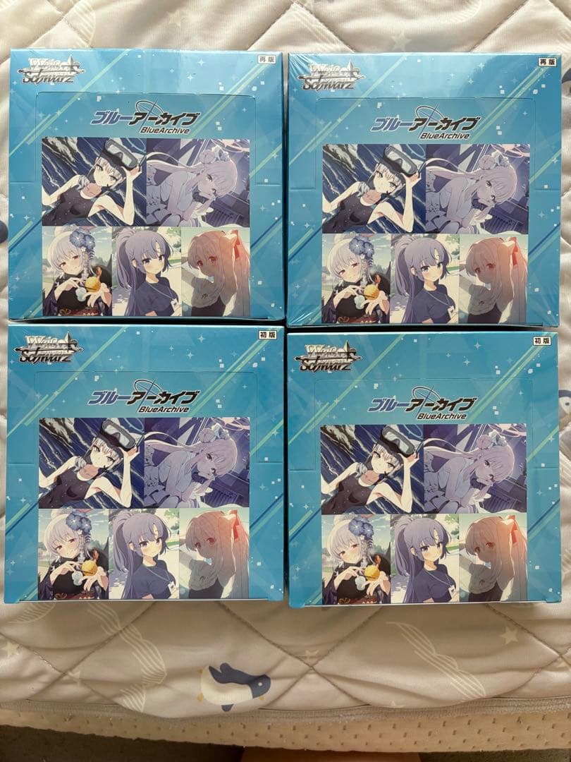 ブルーアーカイブ ヴァイスシュヴァルツ 新品未開封 シュリンク付き