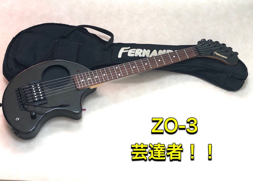 【美品】ZO-3 芸達者 MB アンプ内蔵ミニギター 専用ケース付 アーム付