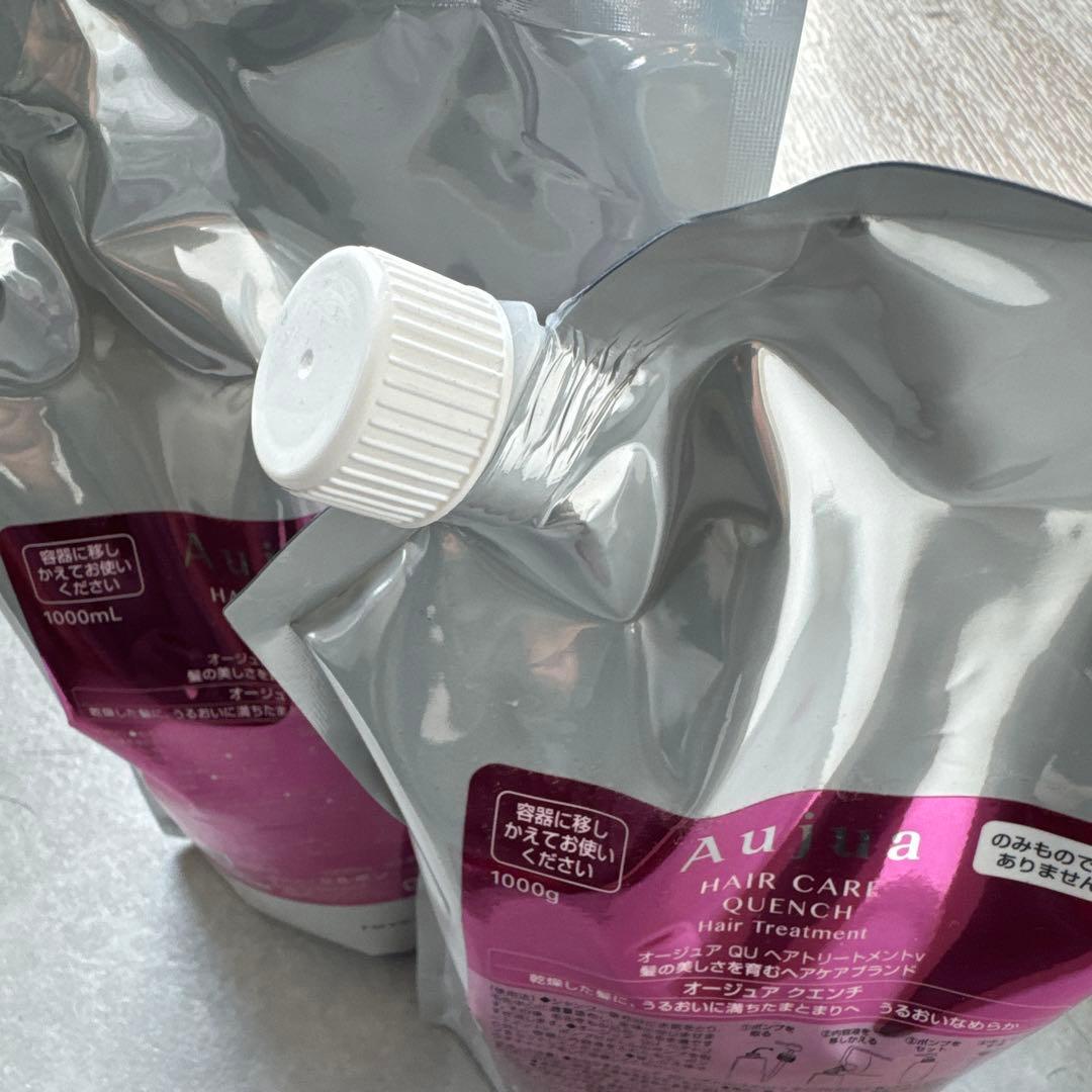 オージュア　クエンチ　詰め替え