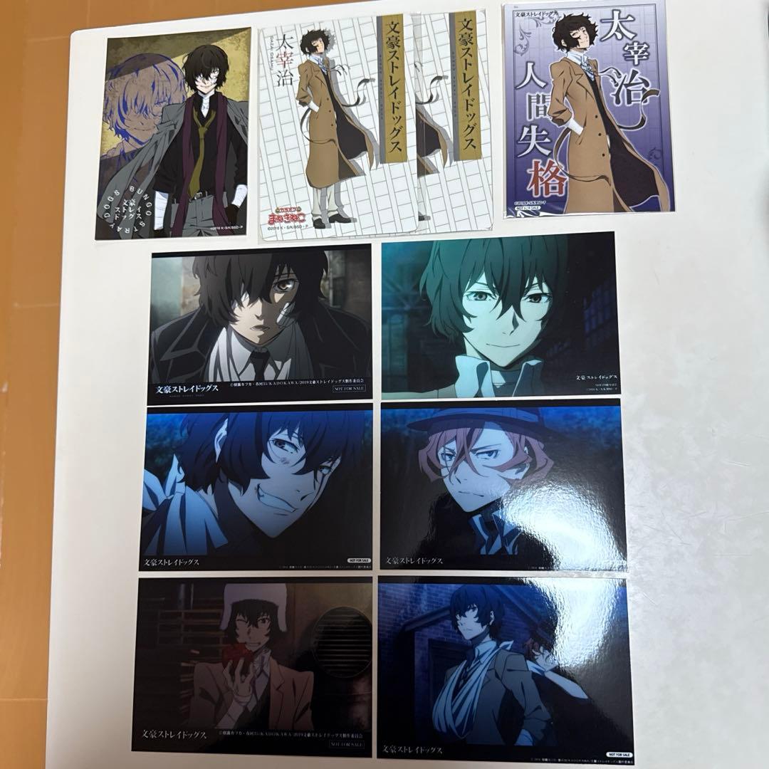 文豪ストレイドッグス 文スト ブロマイド 太宰治 中原中也 舞台『文豪ストレイドッグス 太宰、中也、十五歳』 ランダムブロマイド