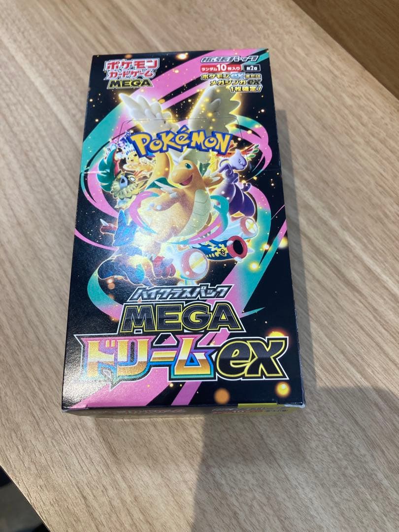 メガドリームEX 【シュリンク無】未開封