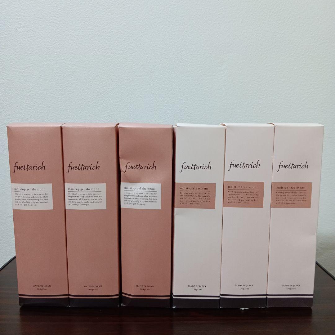 8-146　フエッタリッチ　シャンプー&トリートメントセット　6箱セット 楽天市場】シャンプー & トリートメント セット 公式 fuettarich