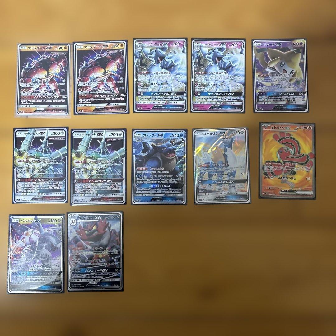 ポケモンカードgx.タッグチーム、Vスター、arまとめ売り、引退品