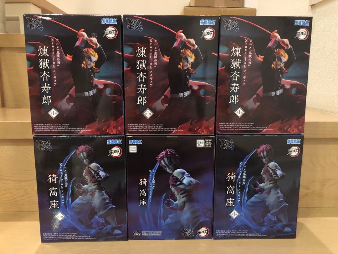 鬼滅の刃 XrossLink フィギュア 煉獄杏寿郎 猗窩座