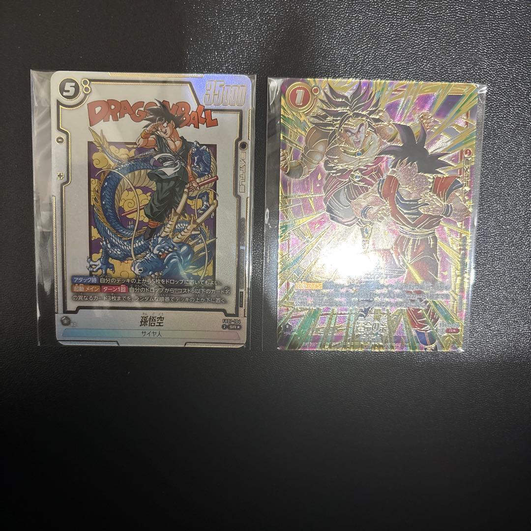 ドラゴンボールフュージョンワールド　アルティメットバトル上位記念品孫悟空運命の糸 フュージョンワールド 運命の糸 アルティメットバトル ベスト8