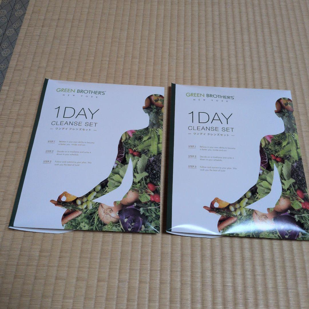 ダイエットサプリ GREEN BROTHERS 1DAY CLEANSE 2SET ワンデイクレンズ セット green brothers gb 1day cleanse set