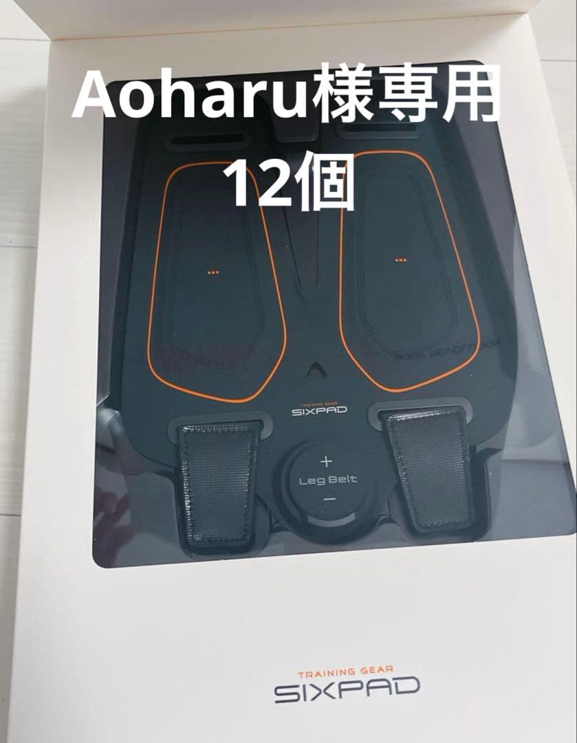 1️⃣Aoharu　12個　レッグベルト