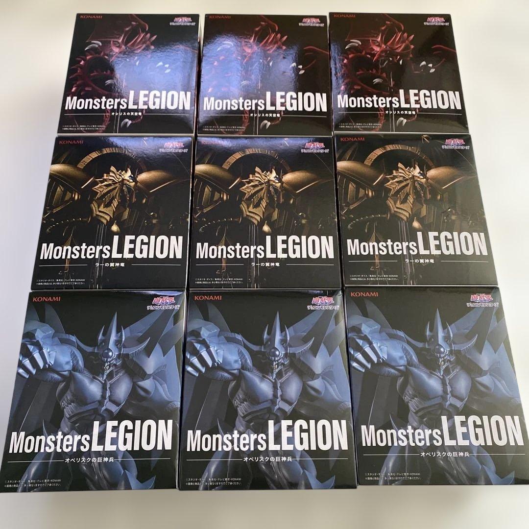 遊戯王 OCG MonstersLEGION 三幻神 9個セット 2026年最新】遊戯王 フィギュア 三幻神の人気アイテム - メルカリ