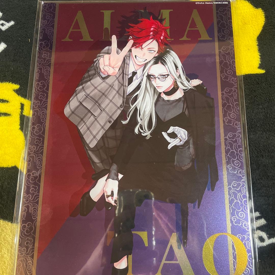 アクリルスタンド・アクリルパネル アルマ＆タオ