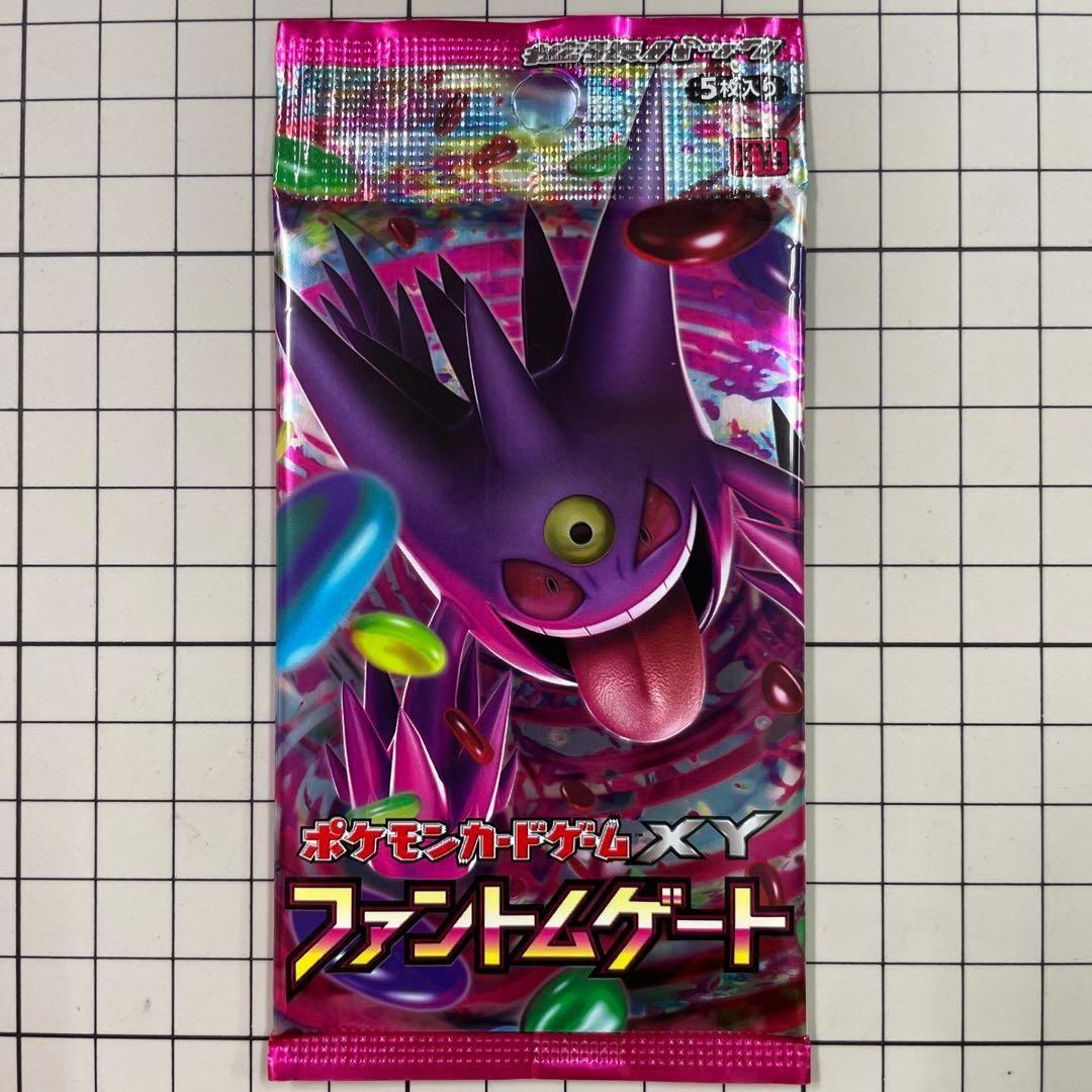 K*様 ポケモンカードゲーム XY ファントムゲート 未開封　1パック Amazon.co.jp: ポケモンカードゲームXY 拡張パック ファントムゲート