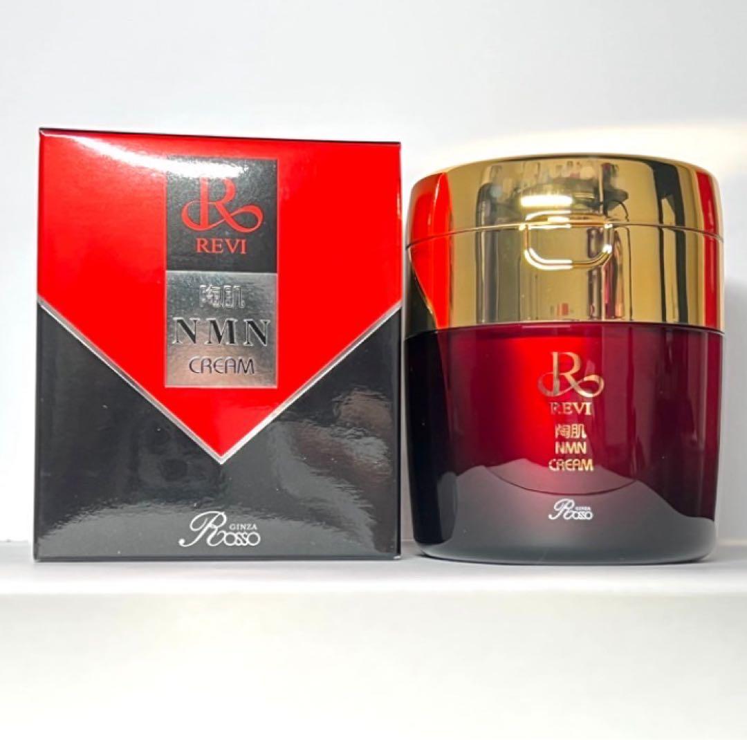 REVI NMNクリーム