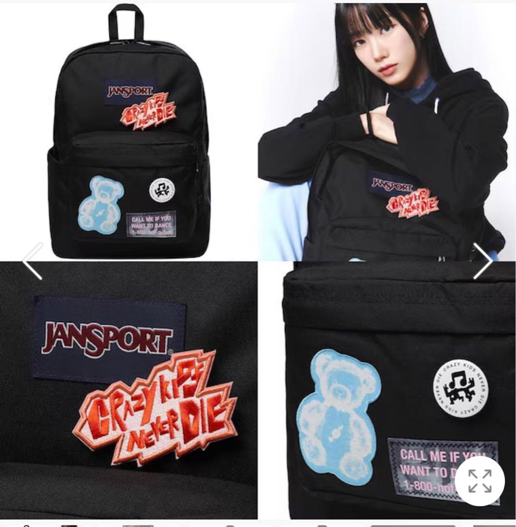 JANSPORT ジャンスポーツ　ルセラ LE SSERAFIM リュック