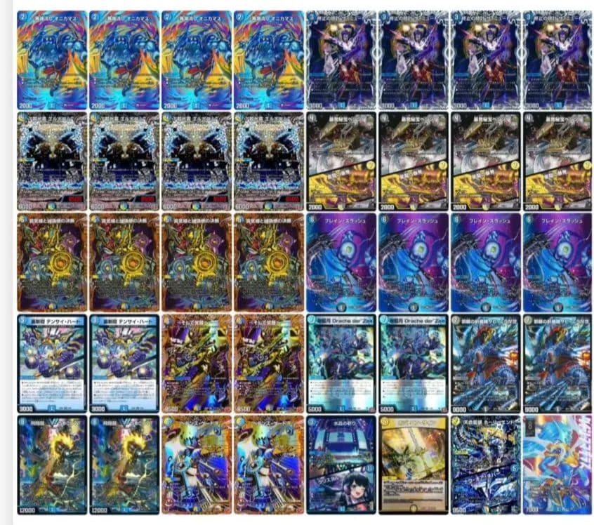 デュエマ ドロマーエルボロム デッキ GP8-1【ドロマーエルボロム】解説｜四半世紀