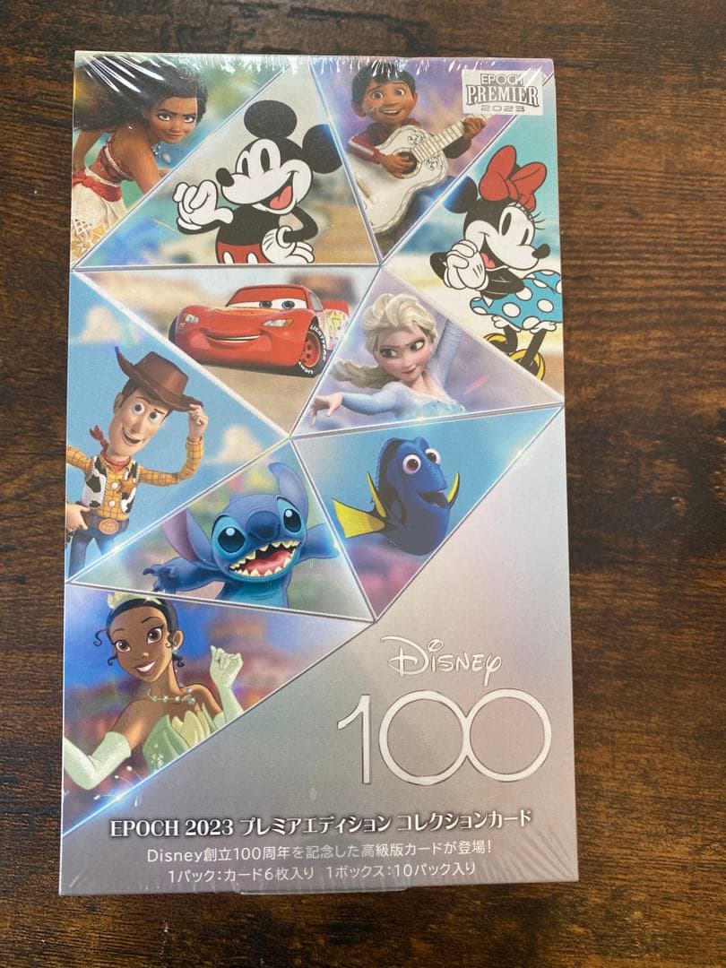 新品　EPOCH Disney100 プレミアエディション シュリンク付き