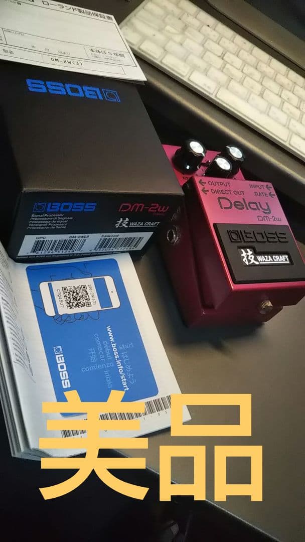 【美品】BOSS DM-2w Delay 技 エフェクター Amazon | BOSS/DM-2W Analog Delay 技 Waza Craft ボス | ディレイ