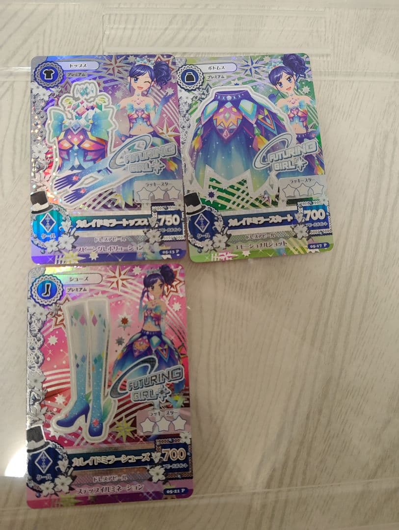 アイカツカード霧矢あおい3枚セット