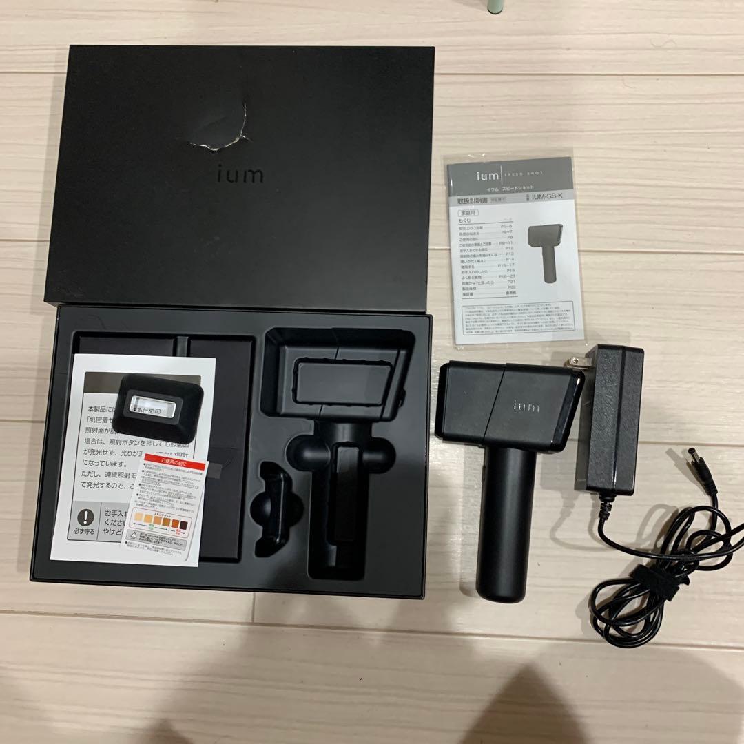 マンダム ium イウム スピードショット 【25年夏新モデル】