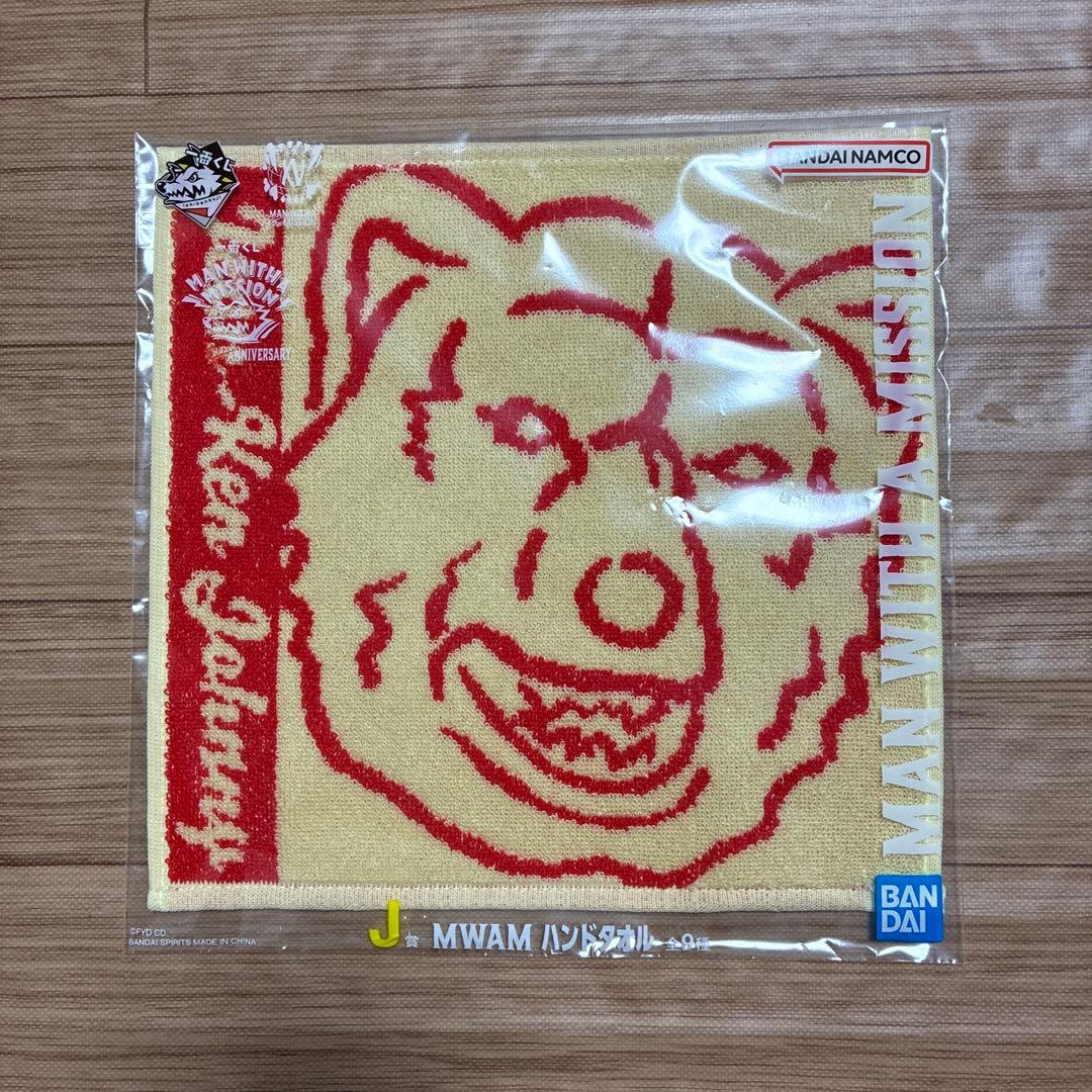 マンウィズ 一番くじ MAN WITH J賞 MWAM ハンドタオル 4種 - メルカリ