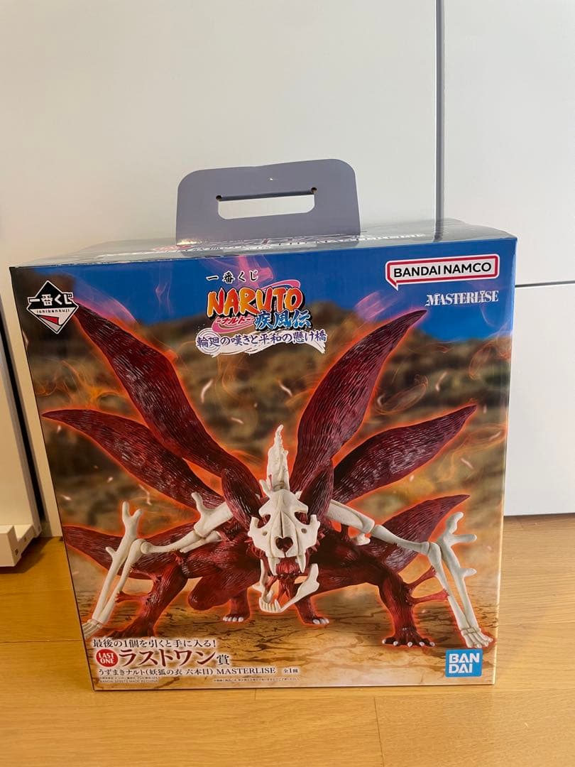 一番くじナルトラストワン賞 ナルト妖狐の衣六本目＋D賞 キラービー＋おまけ