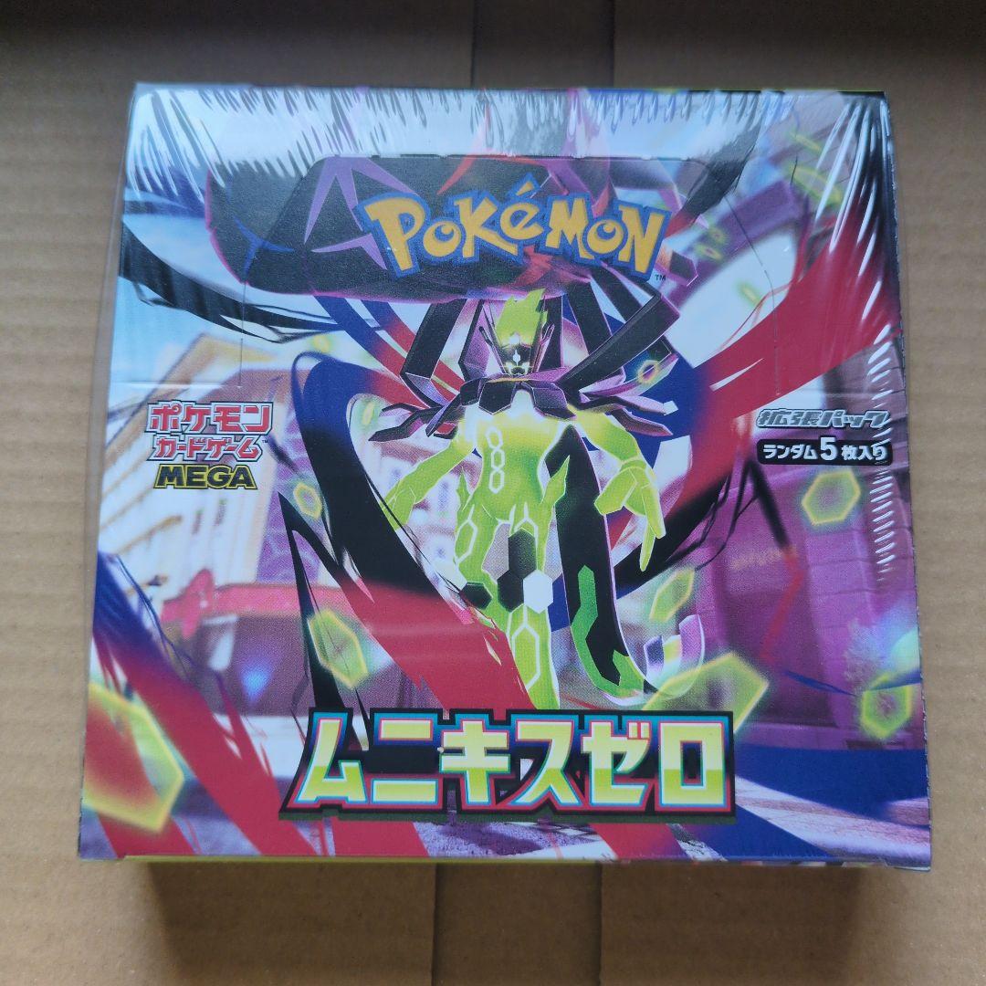 ポケカ　ムニキスゼロ　ハイクラスパック　シュリンク付　メガエルレイド セット